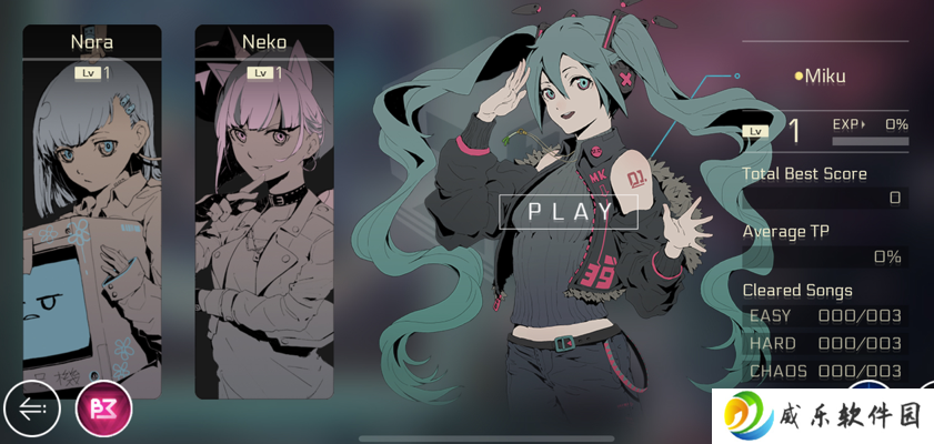 赛特斯2(Cytus II)官方正版手游下载