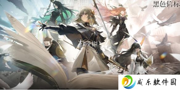 黑色信标攻略大全-黑色信标攻略汇总