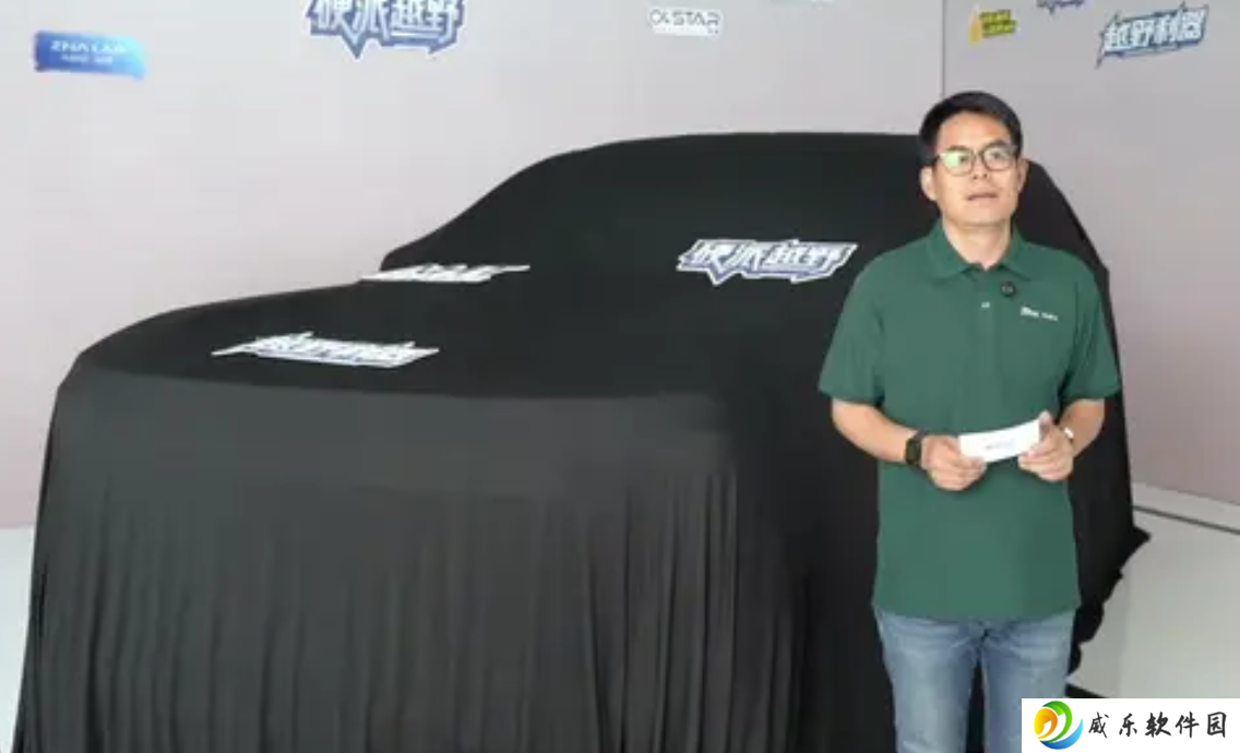 郑州日产 ZNA LAB 越野技术品牌发布，旗下全新“星核”平台硬派 SUV 已开启测试