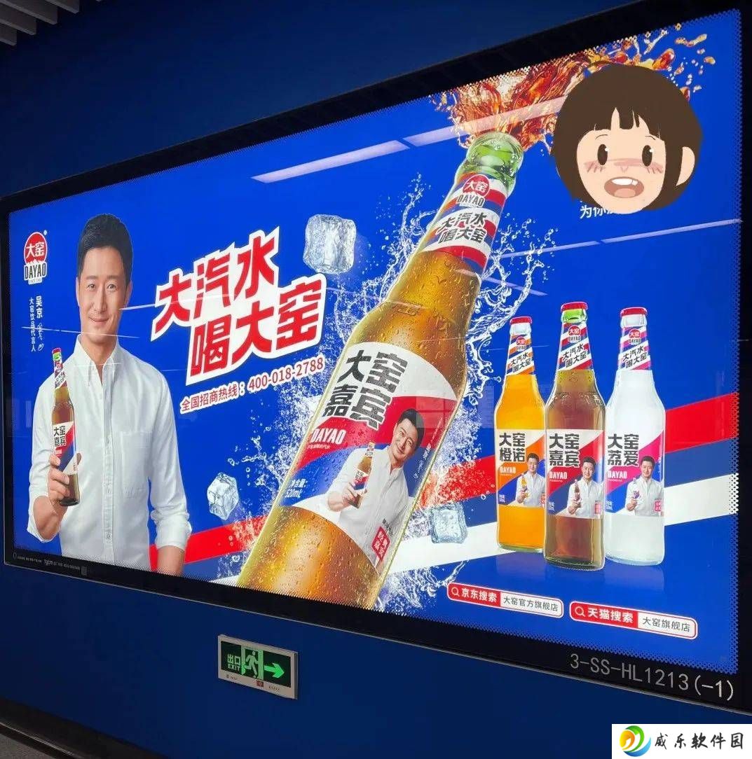 大窑汽水牵手KKR，国产汽水能否借资本东风席卷全国？
