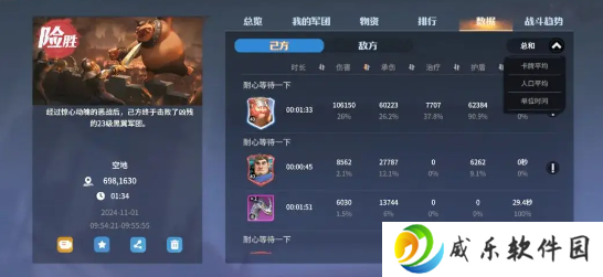 龙石战争最新版下载