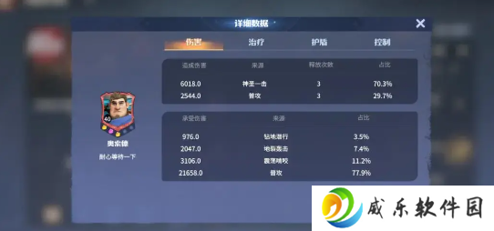 龙石战争最新版下载