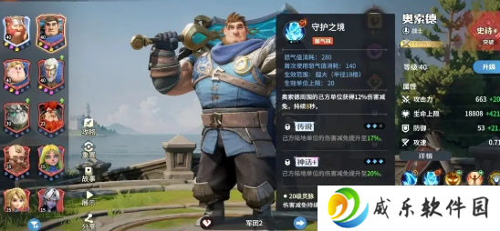 龙石战争最新版下载