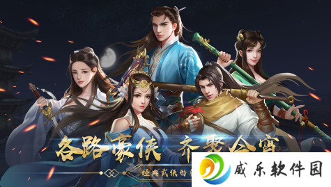 濡沫江湖手游下载-濡沫江湖官方正版下载v1.4.2 最新版