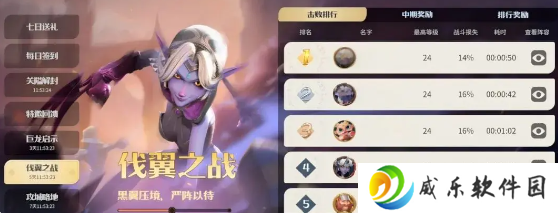 龙石战争最新版下载