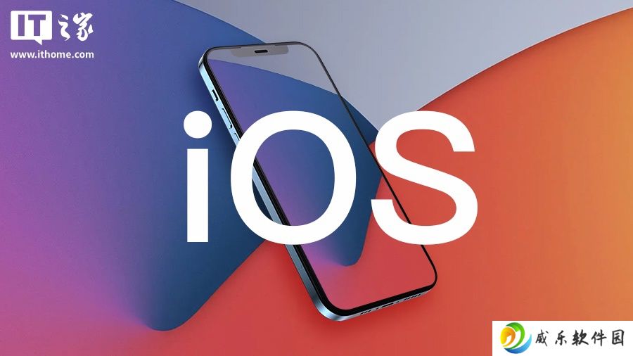 苹果 iOS / iPadOS 26 开发者预览版 Beta 4 发布：多项应用“液态玻璃”效果微调、锁屏通知改进