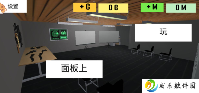 我说的算游戏下载最新版2025-我说的算手游下载v1.0.1 安卓版