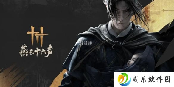 燕云十六声夜间随机事件怎么玩-燕云十六声夜间随机事件玩法介绍