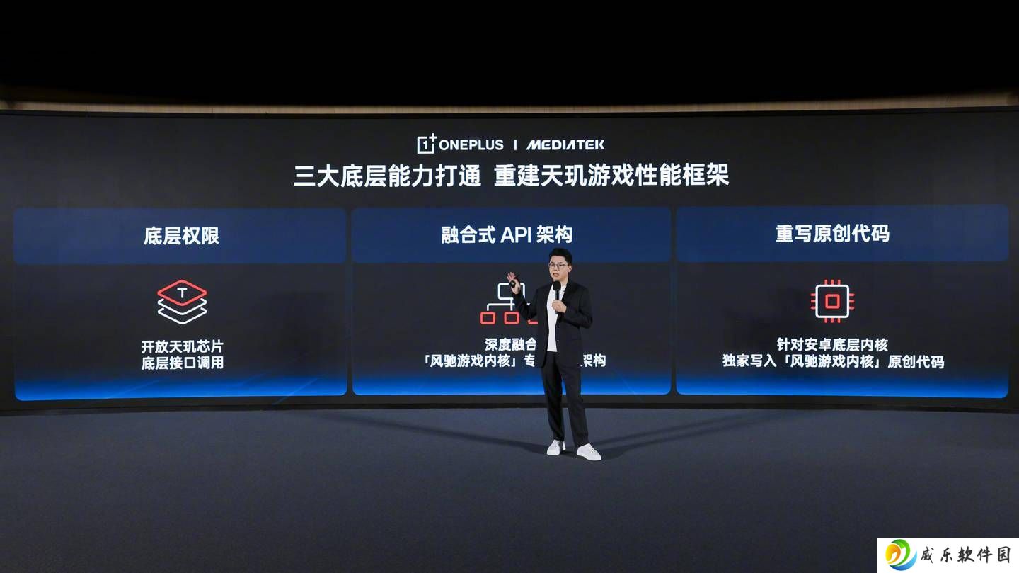 一加Ace5携手联发科天玑9400e，共创游戏体验新高度！