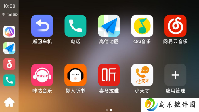 手车互联升级，中兴努比亚星云 AIOS 上线 ICCOA Carlink