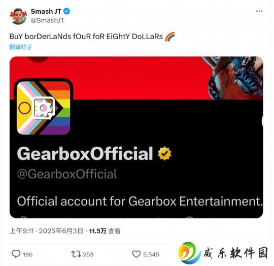 《无主之地4》开发商Gearbox官推庆祝骄傲月 被粉丝狂喷