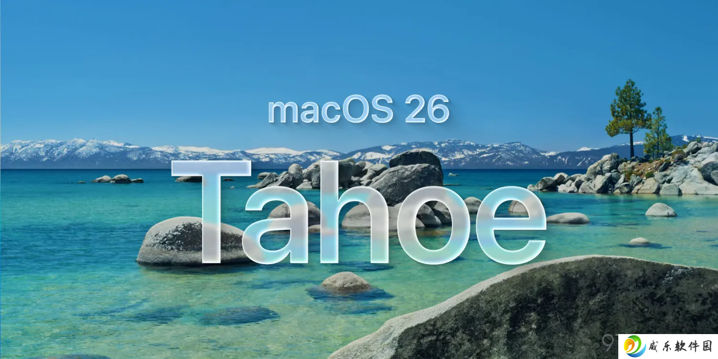 初探苹果 macOS 26 首个公测版：升级终端、增强快捷指令，优化游戏体验