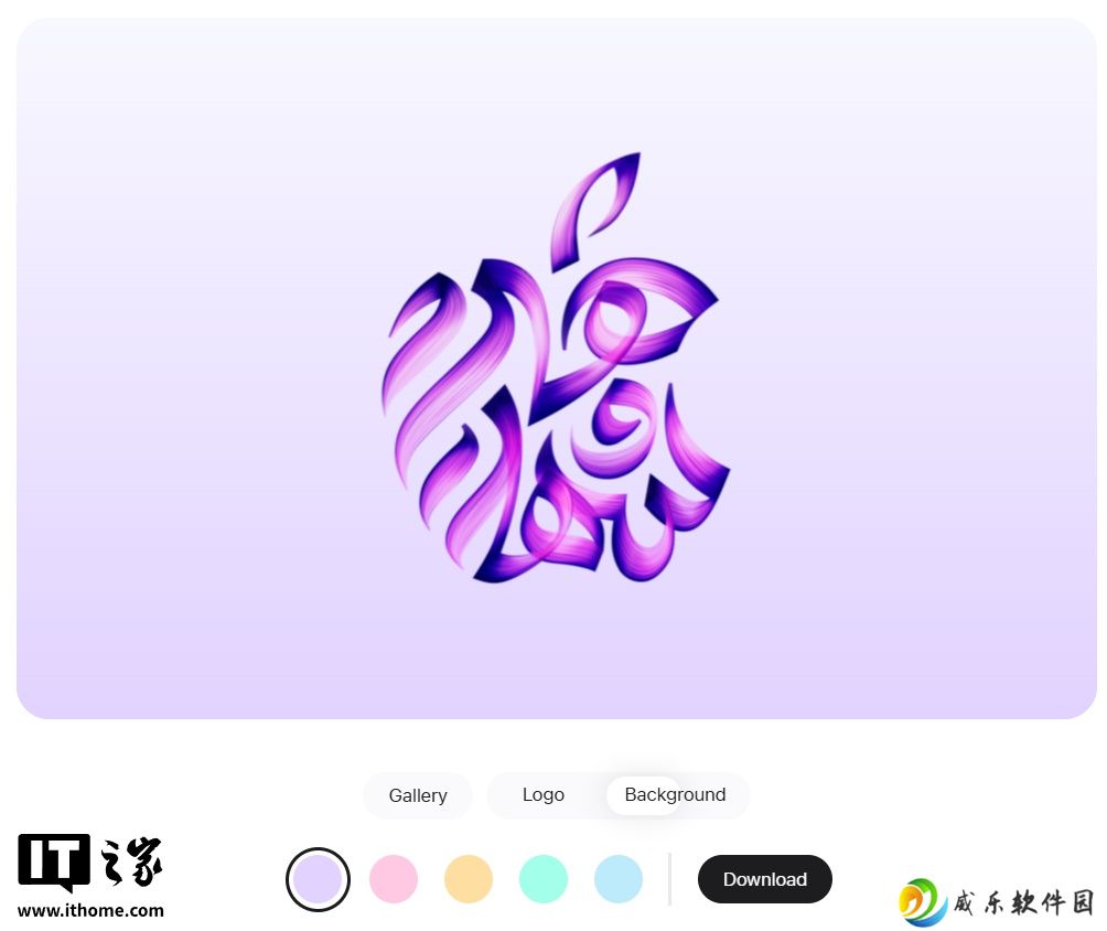 苹果首次推出 Apple logo 壁纸在线定制工具，自动适配 iPhone / iPad / Mac 尺寸