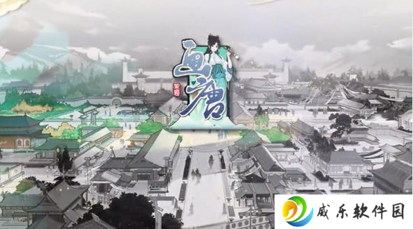 画唐下载安卓最新版-画唐游戏官方正版v1.0 手机版