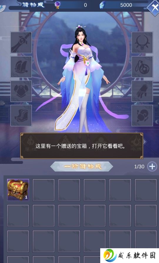 逆天纪正版下载-逆天纪手机版下载v1.4.1111.0 安卓最新版