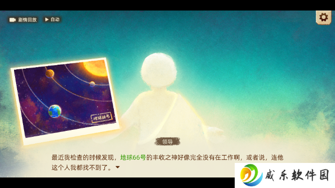 丰收之路手游最新版本下载