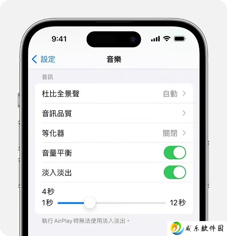 苹果发布 HomePod 26 公测版：Apple Music 音乐播放支持淡入淡出