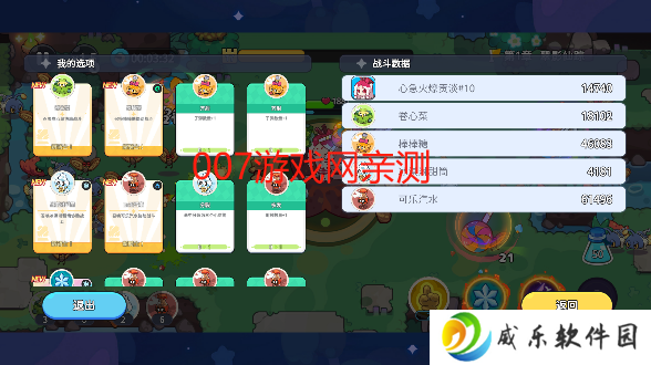 香香猪大冒险游戏下载手机版