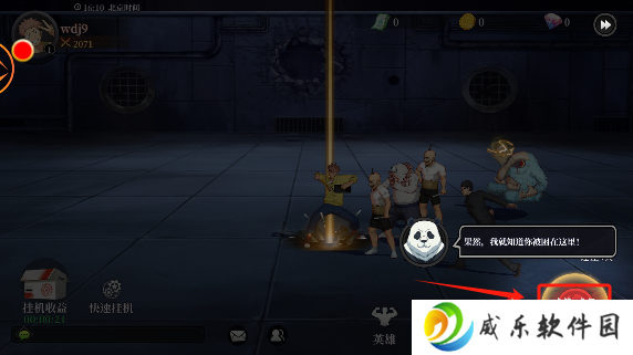刹那之刃正版手游下载