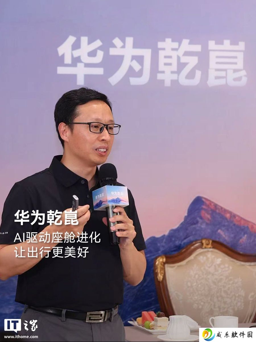 华为鸿蒙座舱 HarmonySpace 5 基于 MoLA 架构，打通生态应用、智能算法和座舱硬件