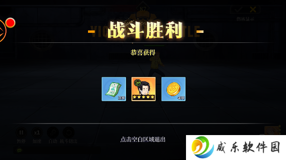 刹那之刃正版手游下载
