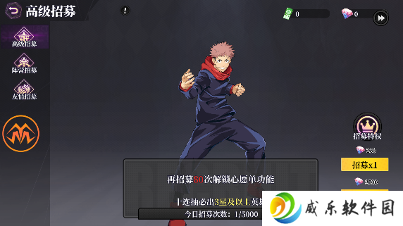 刹那之刃正版手游下载
