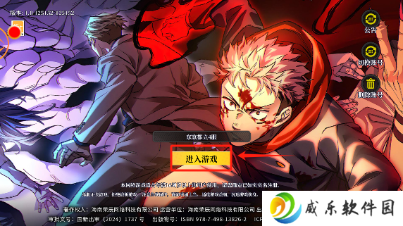 刹那之刃正版手游下载