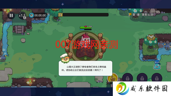 香香猪大冒险游戏下载手机版