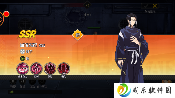 刹那之刃正版手游下载