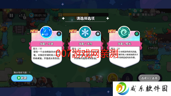 香香猪大冒险游戏下载手机版